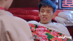 茶杯和茶壶的游戏你们会玩吗?